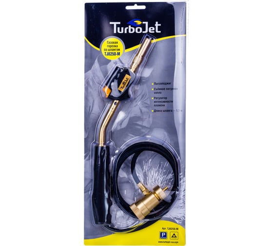 Горелка с пьезоподжигом и шлангом Turbojet TJ8250-M
