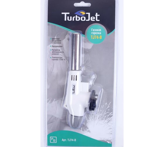 Горелка с пьезоподжигом на цанговом баллоне TurboJet TJ74-B
