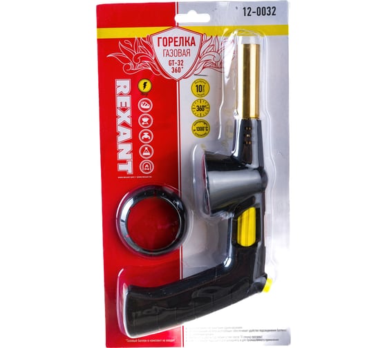 Газовая горелка-насадка Rexant GT-32 360 град. с пьезоподжигом 12-0032