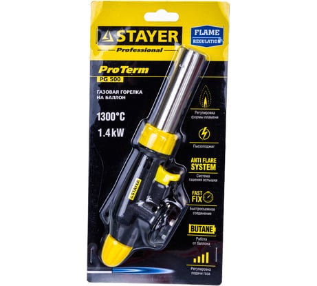 Газовая горелка STAYER ProTerm на баллон, с пьезоподжигом, 1300С 55580