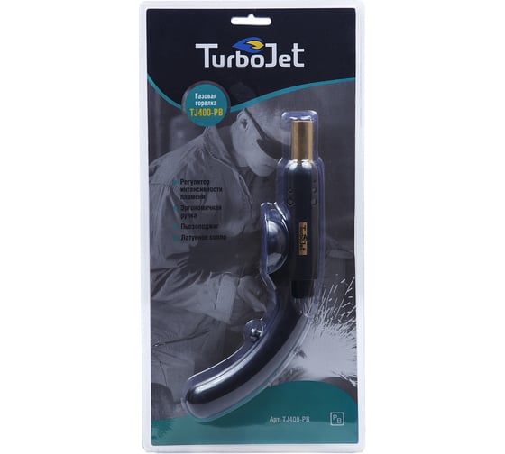 Горелка с регулятором пламени Turbojet TJ400-PB
