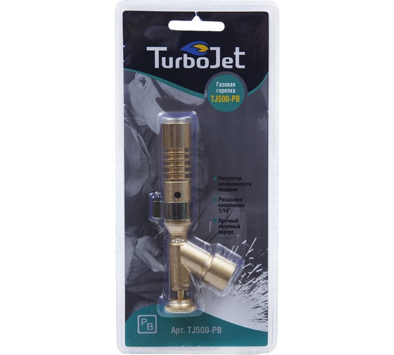 Профессиональная высокопроизводительная газовая горелка Turbojet TJ500-PB