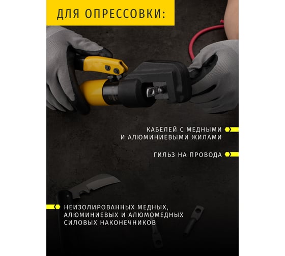 Гидравлический пресс Navigator 93 736 NHT-Pg06-4-70 28700 93736