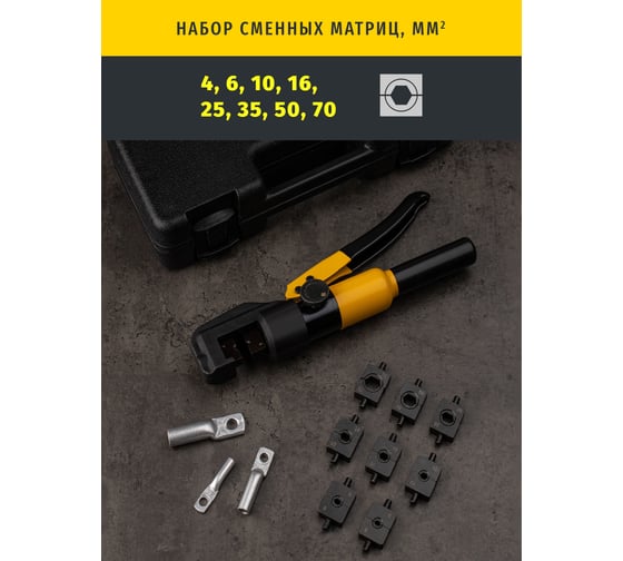 Гидравлический пресс Navigator 93 736 NHT-Pg06-4-70 28700 93736