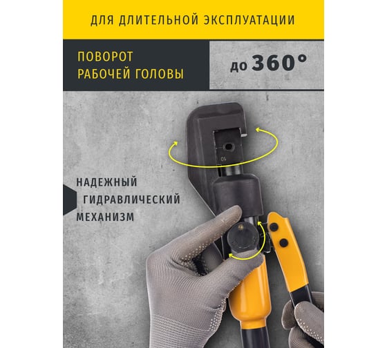 Гидравлический пресс Navigator 93 736 NHT-Pg06-4-70 28700 93736