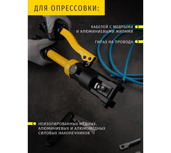 Гидравлический пресс Navigator 93 737 NHT-Pg06-10-120 28701 93737