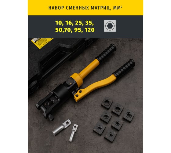 Гидравлический пресс Navigator 93 737 NHT-Pg06-10-120 28701 93737
