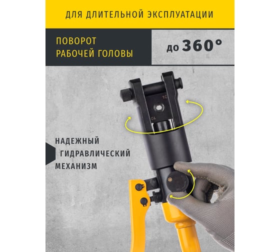 Гидравлический пресс Navigator 93 737 NHT-Pg06-10-120 28701 93737