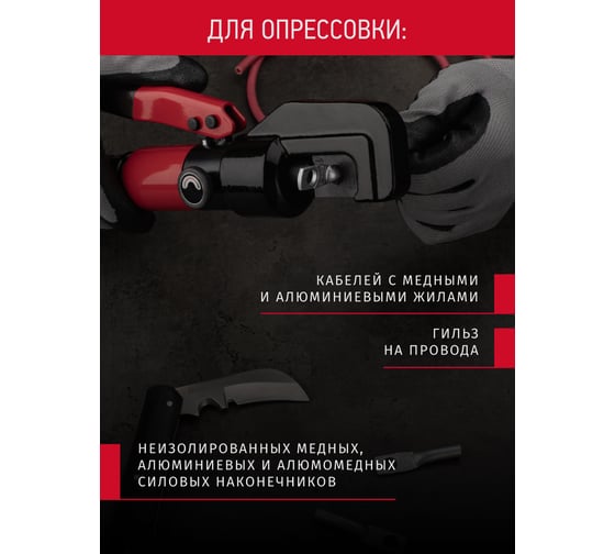 Гидравлический пресс ОНЛАЙТ 90 241 OHT-Pg01-4-70 28702 90241