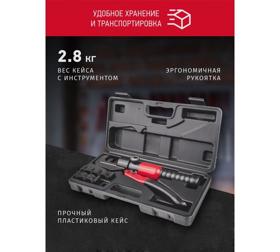 Гидравлический пресс ОНЛАЙТ 90 241 OHT-Pg01-4-70 28702 90241