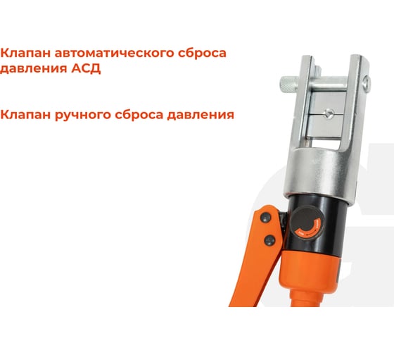 Гидравлический ручной пресс Gigant HMPJ-300c