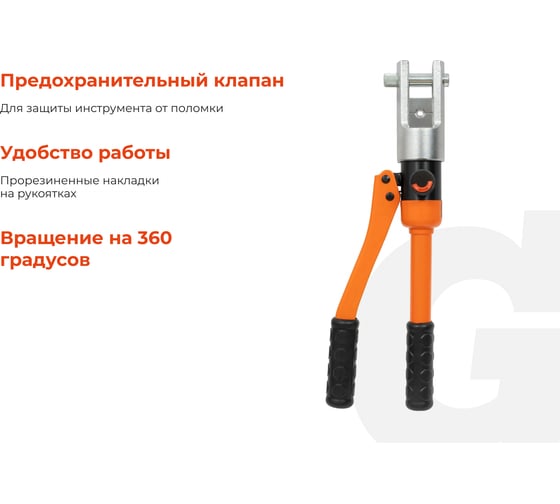 Гидравлический ручной пресс Gigant HMPJ-120с