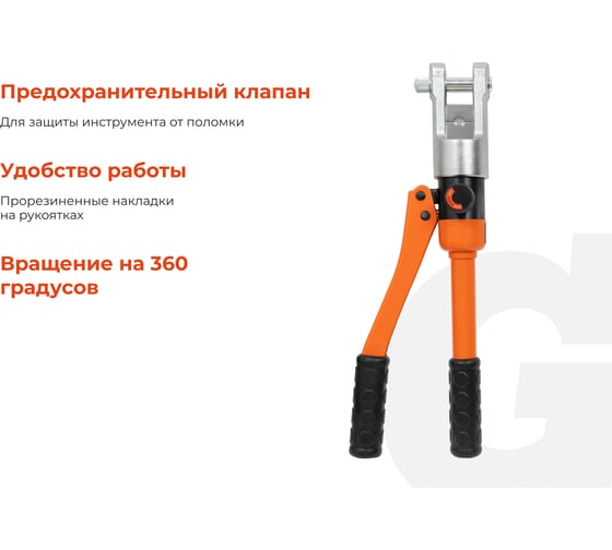 Гидравлический ручной пресс Gigant HMPJ-120