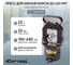 Гидравлический пресс для наконечников до 630 мм2 Car-tool CT-150630F 2