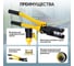 Пресс для обжима клемм до 240 мм² ручной, гидравлический, 9 т Car-tool CT-9240A 5
