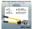 Пресс для обжима клемм Car-tool до 400 мм² ручной, гидравлический, 11 т CT-16400B 2