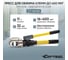 Пресс для обжима клемм Car-tool до 400 мм² ручной, гидравлический, 11 т CT-16430 2