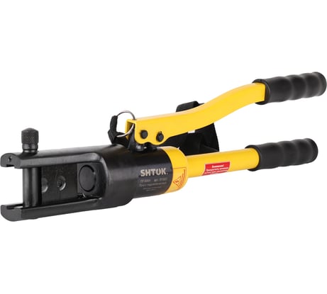 Гидравлический автономный пресс SHTOK ПГ-300К 01002