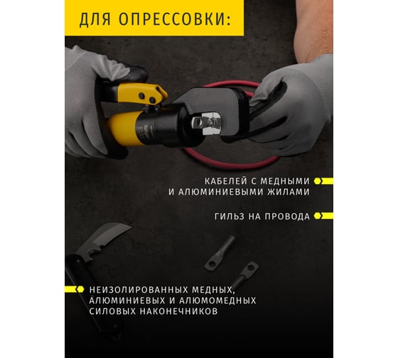 Гидравлический пресс Navigator NHT-Pg03-04-70 ручной, плавный ход 80386