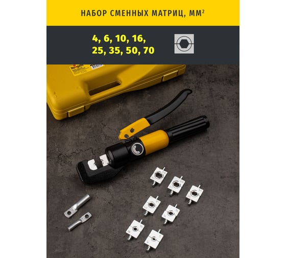 Гидравлический пресс Navigator NHT-Pg03-04-70 ручной, плавный ход 80386