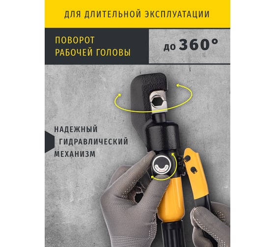 Гидравлический пресс Navigator NHT-Pg03-04-70 ручной, плавный ход 80386