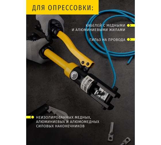 Гидравлический пресс Navigator NHT-Pg03-10-120 ручной, плавный ход 80387