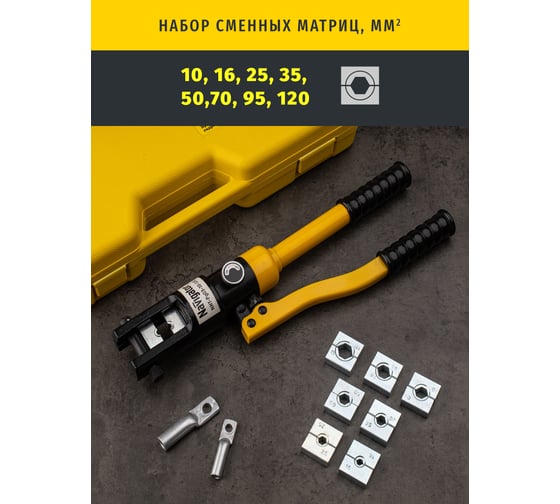 Гидравлический пресс Navigator NHT-Pg03-10-120 ручной, плавный ход 80387