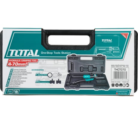Гидравлический ручной пресс TOTAL THCT070