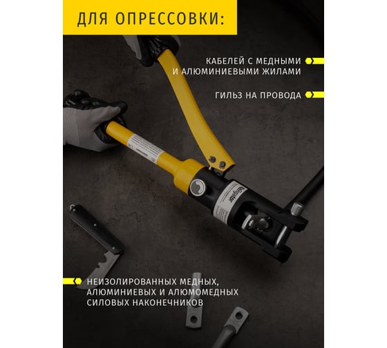 Гидравлический пресс Navigator 93 586 nht-pg05-a-16-300 асд, быстрое смыкание 93586