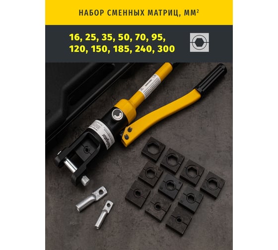 Гидравлический пресс Navigator 93 586 nht-pg05-a-16-300 асд, быстрое смыкание 93586