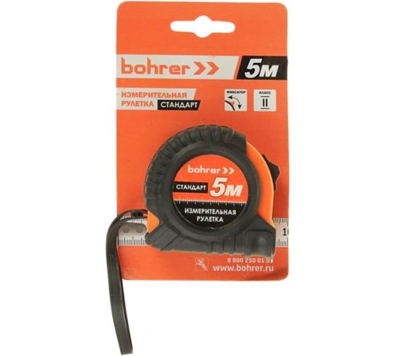Измерительная рулетка BOHRER Стандарт 5 м, 19 мм, с фиксатором, обрезиненный ударопрочный корпус 41010519