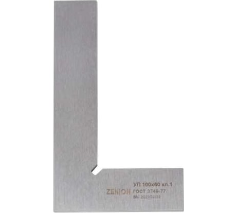 Поверочный угольник ZENION УП-1-100 (100x60мм) уп00006