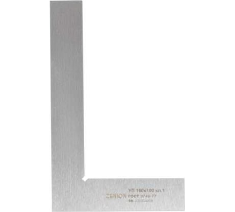 Поверочный угольник ZENION УП-1-160 (160x100мм) уп00007