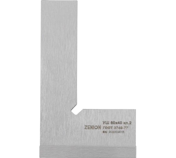 Поверочный угольник ZENION УШ-2- 60 (60x40мм) уш00001 1