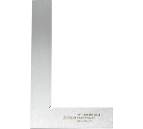 Поверочный угольник ZENION УП-2-160 (160x100мм) уп00003