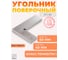 Поверочный угольник ТОЧИНТЕХ УП-1- 60 (60x40мм) ГОСТ 3749-77 уп00009 3