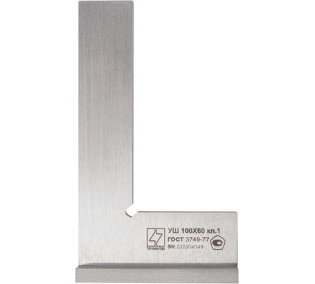 Поверочный угольник ТОЧИНТЕХ УШ-1-100 (100x60мм) ГОСТ 3749-77 уш00010