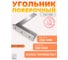 Поверочный угольник ТОЧИНТЕХ УШ-1-250 (250x160мм) ГОСТ 3749-77 уш00012 3