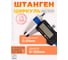 Цифровой штангенциркуль ТОЧИНТЕХ ШЦЦ-I-150-0.01 ГОСТ 166-89 шц00014 2