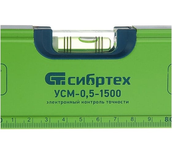 Алюминиевый фрезерованный уровень СИБРТЕХ  УСМ-0,5-1500 34119
