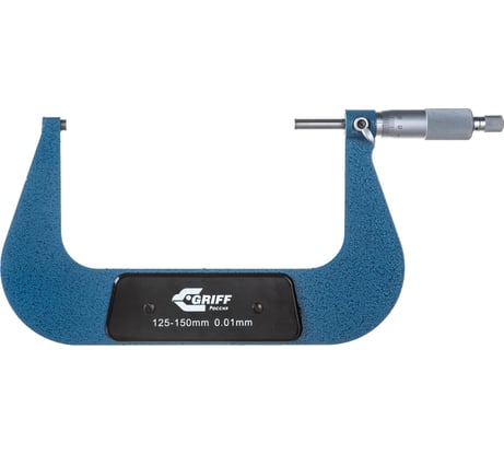 Микрометр МК 150-1 ГОСТ 6507-90 GRIFF D117515