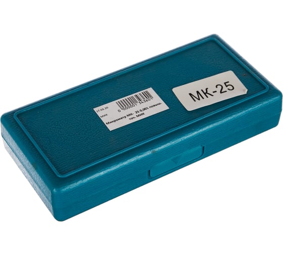 Микрометр повышенной точности Micron МК- 25 0.001 МИК 134360