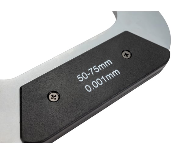Электронный цифровой микрометр МКЦ-75 0.001 5-кнопочный IP 54 Micron МИК 637919