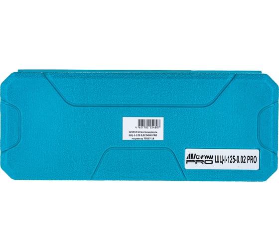 Штангенциркуль Micron ШЦ-1-125 0.02 МИК PRO 124444