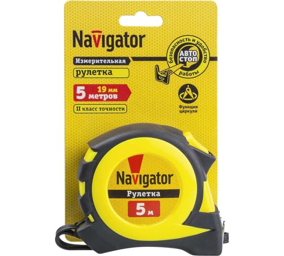 Рулетка Navigator NMT-Ru02-A-5-19 (автостоп, 5 м х 19 мм) 80260