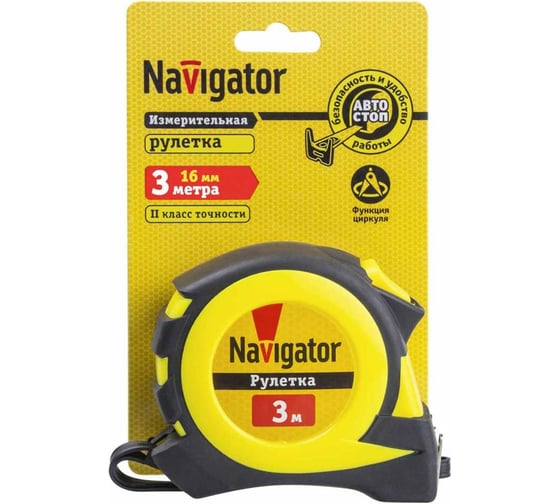 Рулетка Navigator NMT-Ru02-A-3-16 (автостоп, 3 м х 16 мм) 80259
