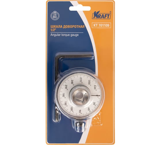 Шкала KRAFT доворотная 1/2" KT 701109