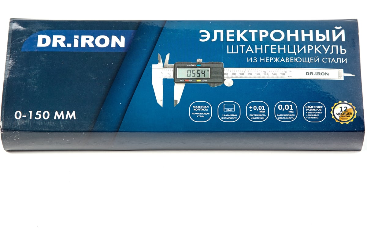 Электронный штангенциркуль dr iron 150 мм нерж сталь в пенале dr6003