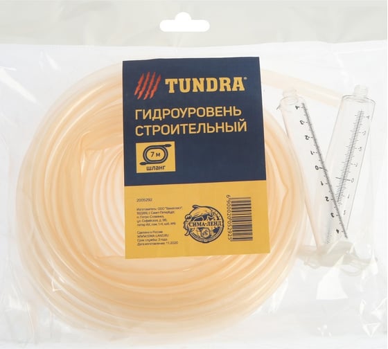 Гидроуровень ТУНДРА 7 м 2005292
