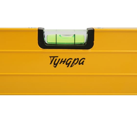 Уровень ТУНДРА алюминиевый магнитный, эргономичные ручки, 3 глазка, 800 мм 9438738